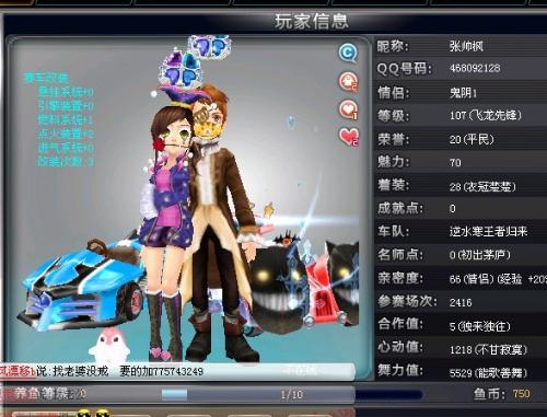 商业机密纠