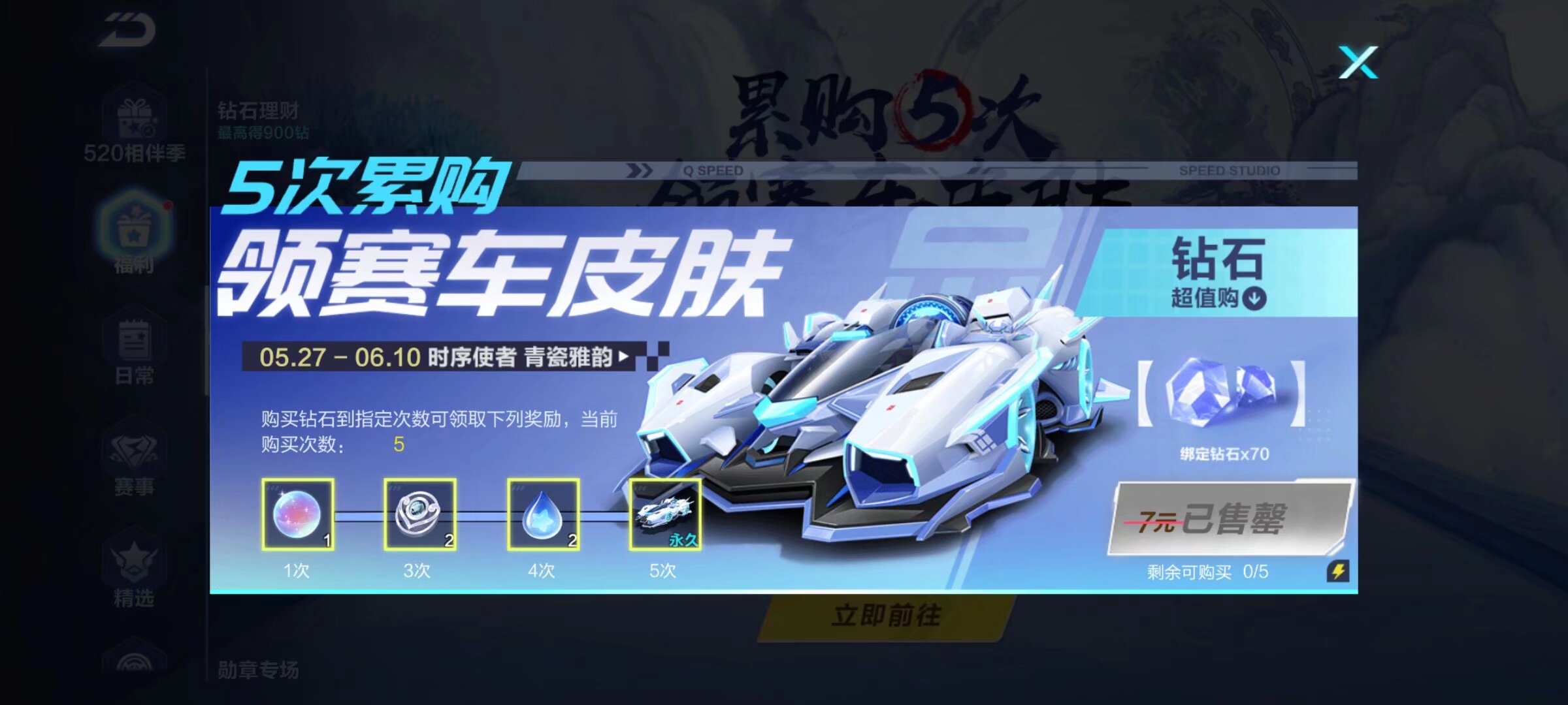 空间