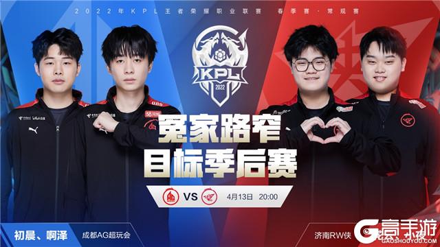 定点三分和