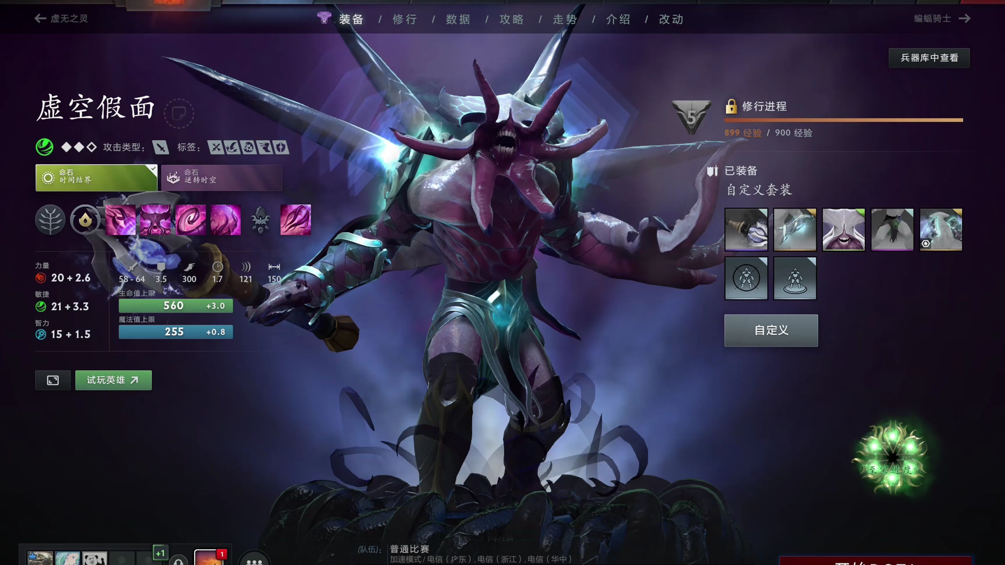 但到了线下 但到了线下