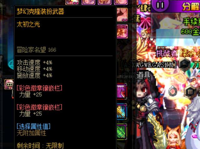 统一使用